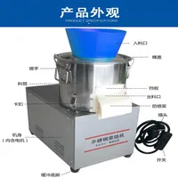 2020 Commercial electric vegetable cut 220v vegetable dumplings filling machine machine vegetable granule cutting machine218D