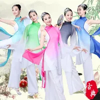 Trajes de dança clássica do palco nacional yangko roupas adultas elegantes estilo chinês prática roupas mulheres mulheres