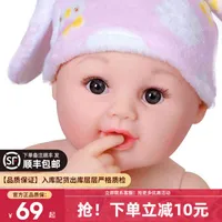 Simulation doll toy baby girl children soft sile sp blinking intelligent that can talk
