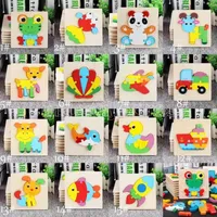 Baby 3D Puzzles Jigsaw Drewniane zabawki dla dzieci Kreskówkowe Ruch zwierząt Puzzle Inteligence Dzieci Early Educational Training Toy FY5517 TT1201
