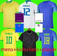 22 23ブラジルサッカージャージーブルーノG.イエス2022ワールドカップラフィニャアントニーリチャリソンサッカーシャツヴィニJr。 Pele Casemiro Brasil Camiseta Women Kids Kit Shorts Men 4xl