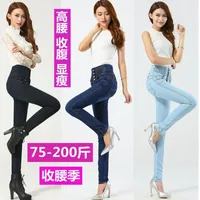 Women's Jeans Korean Waist Female Feet Pants Trousers Slim Was Thin Big Yards Possession Meat Casual