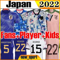Xxxl 4xl 2022 Japan VM -fotbollströjor fans Fans Fans Version Tecknad kapten Tsubasa Special Japanese Honda Tsubasa Kamada Shibasaki 22 män Kid Football Shirt