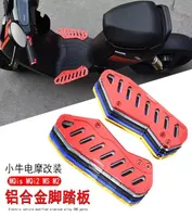 NIU MQIS MQI2 MS M2 Electric Motorcycle Modified CNC Aluminum Alloy Front Footrest Nonslip Footboard Foot Pegs4669012のペダル