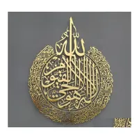 Autocollants muraux Islamic Art Ayat Kursi Metal Frame Calligraphie Arabe Calligraphie pour Ramadan Home Decoration Muslim Wedding Wallpaper Drop Dhj9c