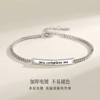 New you let me complete lovers Bracelet men and women a pair of long-distance gift fashion simple letter