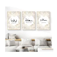 絵画アラビア語のサインキャンバス絵画ポスター印刷壁アートピクチャーリビングルームホームデコアモダンゴールドペオンイスラムイスラムドロップD DH9JC
