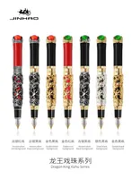 Jinhao Dragon King play ball fountain pens treasure pen business office gift highend signature factory direct s2309044