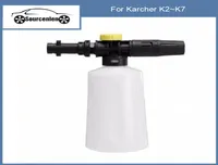 Water Gun Snow Foam Lance Foamer Cannon Generator Nozzle CarWash Soap Sprayer For Karcher KSeries High Pressure Washer8436186