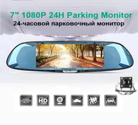 7 Inch Touch Screen Car DVR Dual Lens Rear view Camera Mirror Video Recorder Dash Cam Auto Video Recorder Parking Dash Cam8438788