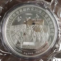 Dettagli sui dettagli su 1 kg di monete in porcellana d'argento 1000G argento 99 99% monete d'argento zodiacale R211179A