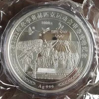 Dettagli sui dettagli su 1 kg di monete in porcellana d'argento 1000G argento 99 99% monete d'argento zodiacale R211278M