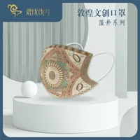 Dunhuang Cultural Face Mask Wen Gen Producto 3 Layers of Protection Moire Patrón de loto y algas bien