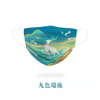 Dunhuang Cultural Face Mask Wen Gen Product 3 camadas de prote￧￣o Um cervo de nove cores/montanha Mingsha/Dunhuang voador Apsaras/Yang Guan Pass/Mogao Grotts