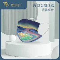 Dunhuang Cultural Face Mask Wen Gen Produto de 3 camadas de prote￧￣o Lake Crescent
