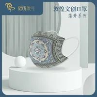 Dunhuang Cultural Face Mask Wen Gen Produto de 3 camadas de prote￧￣o Honeysuckle Lotus Algal Well Design
