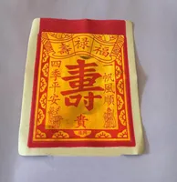 Diğer Festival Parti Malzemeleri Shoujin Bronzing teneke folyo Buda kağıt ata para joss kağıtları para Çin cehennem banka notları for9754638