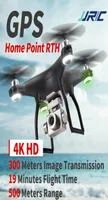 JJRC X13 4K HD 2Axis Selfstabilizing Gimbal Camera 5G WIFI Drone GPS Position Brushless Motor Track Flight Auto Follow Quadc8263225