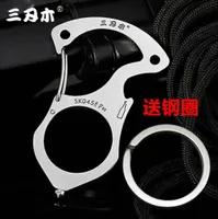 Edged Wood Three Sk045 Stainless Steel Multifunctional Key Chain Life Hammer Bottle Opener Tool Refers to Tiger Men039s Outdoor6012854