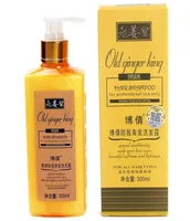 300 ml Ginger Shampoo Anti Hair Baldness Black Hair Shampoo Professional Grow Hair Products