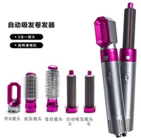 HS01 Hair Dryer 5 In 1 Heat Comb Automatic Hair Curler Professional Curling Iron Hair Straightener Styling Tools Household 2202089843015