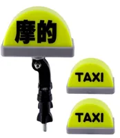 1 Set Detachable Durable Decorative Bicycle Headlamp Bike Lamp Sticker Funny Bike Lights for Childern Women Men15609814