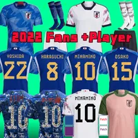 2022日本サッカージャージーキャプテンエディションアニメ日本語21 22 23ミナミノナガトモアトムオカザキ2023男性キッズキットプレーヤーバージョンスペシャルコレクションサッカーシャツ