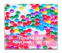Diamond Painting 447 Color Full SquareRound Drills Resin 5D DIY 3D Embroidery Rhinestone Mosaic Stone KBL