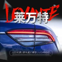 Car Tuning Tail Light for Maserati Levante 20 16-20 20 Taillight Assembly Upgrade New LED Running Lights Brake Lights