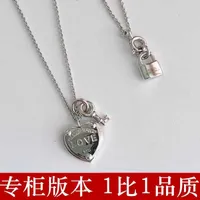 T Home Heart Lock Necklace Female 925 Sterling Silver Shaped Student High Fashion Collar Chain Valentine's Day Gift
