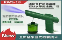 Очистки воздуха очистка приборы KWS18 Pro Nano Electric Spray Gun для садового синего света дезинфекция распылитель 500 мл.