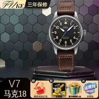 Designer luxury SUPERCLONE Luxury designer man V7 Mark 18 series titanium men's cowhide watchband 2892 movement full-automatic mechanical HETX