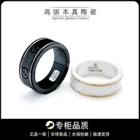 2022gujia Ring Schwarz -Weiß -Keramik Doppelg gebratener Teig aus Gold -Sided Ring Mode Online rotes Paar Ring033
