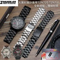 Watch Bands Stainless Steel Watchband For Men's T2N720 T2N721 TW2R55500 Strap 24 16mm Lug End Silver Black Bracelet