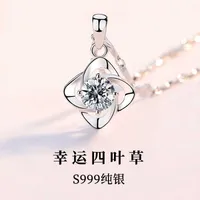 Necklaces Home Credit 999 Sterling Silver Necklace Women's Luxury Simple Small Foliage Pendant Qixi Gift