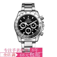Casuais Chegadas Limitadas de tempo Big S Business Watches Men Aço inoxidável Relógio de moda de ponta de três pinos Wat177D