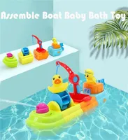 Baby Bath Toy Set DIY Cartoon Animal Duck Boat Water Spraying Shower Pool Kid Play Water Toys Fun Children Bathroom Bathing Toy 21
