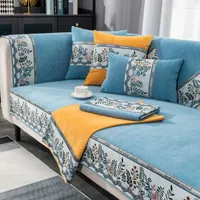 의자 덮개 Kuup Jacquard Edging Sofa Cover Chenille Couch Slipcover 거실을위한 미끄럼 방지 안락 의자 좌석 쿠션 코너 타월