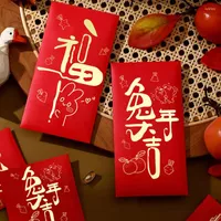 Enveloppe cadeau 60pcs enveloppes rouges zodiaques 2023 paquets chinois Année POCHETS