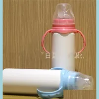タンブラーステンレス鋼タンブラー赤ちゃんのボトル昇華ブランクフィードボトル8オンス熱保存真空dhotu