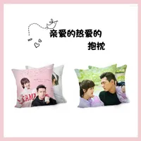 Cuscino caro amore Yang Zili Han Shangyan Tong Nian Po divano Auto Star di stampa a doppia facciate che circonda i souvenir