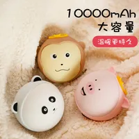 Smart Electric Heaters Usb Hand Warmer Egg Cartoon Power Bank Selfheating Mini Cute Warm Baby Gift Make 221019