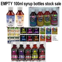 Empty 100ml Sweet High Package THClean Kaw bottles lean bottle cough syrup container promethezine cough Customized