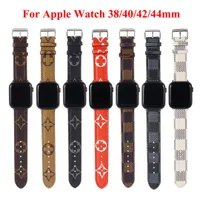 Oglądaj zespoły do ​​paska Apple Designer Luxury Sport Skórzanie Trzy gwiazdkowe paski inteligentne zegarki 38 mm/40 mm/42 mm/44 mm i-Watch Band