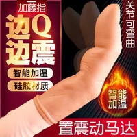 Sex Toy Massager vinger zoals vrouwelijke vibrerende staafverwarming en masturberende apparaat voor volwassen pucts