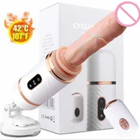 마사지 자동 가열 진동기 장난감 G- 스팟 보지 펌프 여성용 흡입 컵 음경 원격 제어 섹스 머신