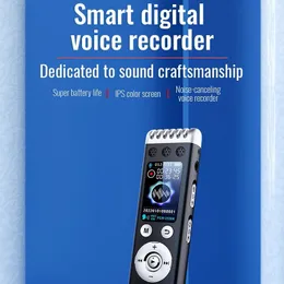 プロフェッショナル起動デジタルボイスレコーダー 8GB 16GB 32G ノイズ