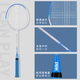 Peak Small Badminton Racket Set Professional Grade Single