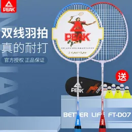 てなグッズや Badminton Small Peak Racket Single Grade Professional Set ポケモンカードゲーム