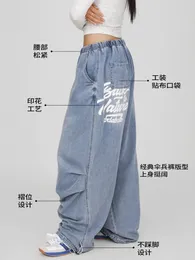 Blue Denim baggy sweatpants for Women - CBXLAB Street Dance Blue Denim baggy sweatpants for Women - CBXLAB Street Dance